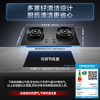 華帝 JZT-i10308 天然氣灶 嵌入式 5.2kW 68%熱效率