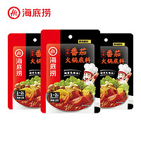 海底撈 一人食濃香番茄底料125g*3（贈鍋巴*3）
