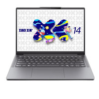 聯(lián)想 Lenovo 筆記本電腦 小新14SE 2025 高性能輕薄本標壓酷睿i5 16G 512G可擴展內(nèi)存硬盤 辦公