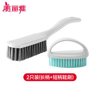 美麗雅 多功能鞋衣刷  短柄+長(zhǎng)柄組合（共2只）