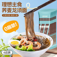 蓋亞農(nóng)場 面條  蕎麥龍須面 220g*6袋