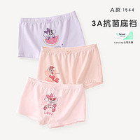 巴布豆 兒童內(nèi)褲 女童平角- 3條