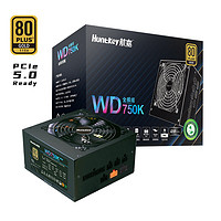 航嘉 WD750K 金牌（90%）全模組ATX電源 750W