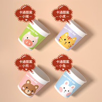 潔成 一次性紙杯 加厚多色卡通紙杯子  200ml*100只