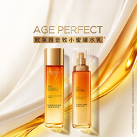 L'OREAL PARIS 歐萊雅套裝小蜜罐花蜜水乳保濕補水緊致提拉護膚品套裝禮盒禮物送女生 花蜜緊致水乳超值組合