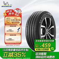 米其林 耐越 ENERGY MILE MI 轎車輪胎 經(jīng)濟耐磨型 215/60R16 95H