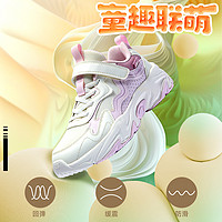 361° 中大童休閑運(yùn)動鞋
