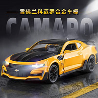 中精質(zhì)造 科邁羅大黃蜂超跑合金模型 三開門+回力+禮盒包裝