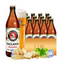 PAULANER 保拉納 小麥白啤酒 500ml 德國原裝進口