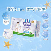 安兒樂(lè) 小輕芯拉拉褲XXL40/M/L/XL/XXXL/4XL任選