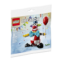 樂高 LEGO 30465 小丑拼插積木（酒紅色）