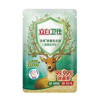 立白 衛(wèi)仕 天然除菌洗衣液 100g 雨林茶花