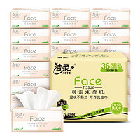 潔柔 Face系列 抽紙 3層100抽36包