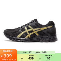 ASICS 亞瑟士 網(wǎng)面跑鞋百搭男鞋緩震運(yùn)動(dòng)鞋透氣跑步鞋 GEL-CONTEND 4 黑色/金色013 42