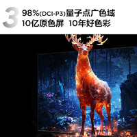 TCL Q9K75英寸 Mini LED電視  安裝服務(wù)含伸縮掛架