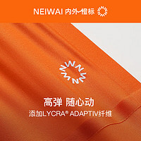 內(nèi)外 女士橙標(biāo)無(wú)痕中腰內(nèi)褲 3條裝