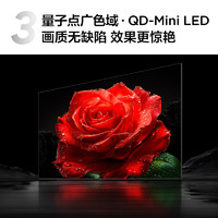 TCL T6L55英寸 QD-Mini LED電視  安裝服務(wù)含伸縮掛架