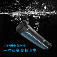 博銳 POREE 剃須刀電動男刮胡刀PS161