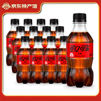 可口可樂 Coca-Cola 迷你瓶裝 零度無糖汽水 300ml*12瓶