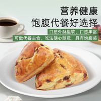 中糧 香雪黃油 葡萄干司康75g*6