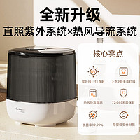康寶 嬰兒奶瓶消毒烘干一體機(jī) 10L