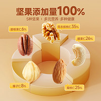 三只松鼠 純每日?qǐng)?jiān)果500g