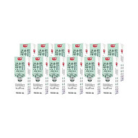 光明 純牛奶 全脂200ml*12盒