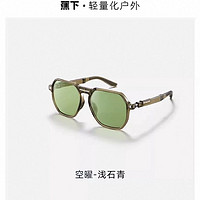 蕉下 10 點開始：蕉下（beneunder）墨鏡夏季防紫外線太陽鏡男士戶外運動眼鏡