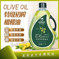辛迪樂芬 特級(jí)初榨橄欖油 2.7L*1桶