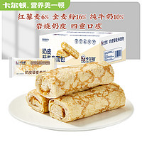 Calleton 卡爾頓 奶皮藜麥卷 450g