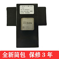 AMD 臺式機 CPU 處理器 R9 5950X 散片CPU