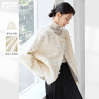 對(duì)白 女士流蘇盤(pán)扣圓領(lǐng)大衣 EDN001W