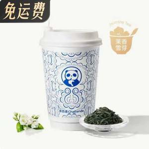 ChaPanda 茶百道 茉莉奶綠（中杯）