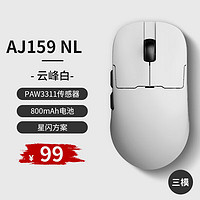黑爵 AJ159NL星閃三模鼠標 800mAh長續(xù)航 一億次微動原相PAW3311 約61g輕量化電競游戲鼠標 白色