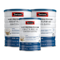 Swisse 斯維詩(shī) 乳清蛋白粉固體飲料1050g營(yíng)養(yǎng)補(bǔ)充優(yōu)質(zhì)蛋白質(zhì)香草味