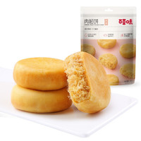 百草味 肉松餅 原味 260g