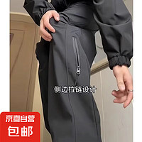 某東 品牌名 系列名 型號 男款沖鋒褲 貨號