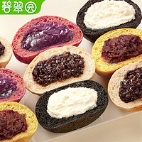 碧翠園 全麥面包歐包低脂肪面包早餐粗糧代餐健身休閑零食混合口味1040g
