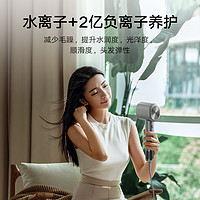 米家 MIJIA 水離子高速電吹風(fēng)機(jī) H701 小米官旗米家高速水離子吹風(fēng)機(jī)H701家用護(hù)發(fā)速干電吹風(fēng)負(fù)離子風(fēng)筒