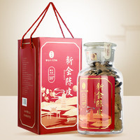 雷允上 新會陳皮 10年 250g 禮盒裝