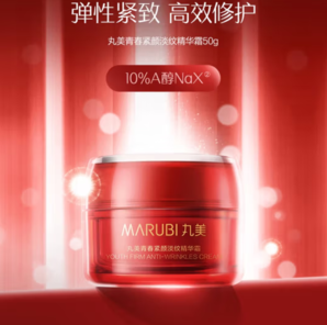 PLUS會(huì)員！MARUBI 丸美 大紅瓶 青春緊顏淡紋精華霜 50g