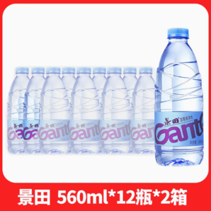 百億補(bǔ)貼！百歲山 景田 景田純凈水 560ml*24瓶