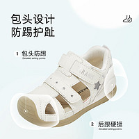 泰蘭尼斯 夏季包頭防踢涼鞋軟底機(jī)鞋 白/銀
