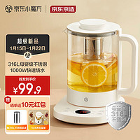 某東京造 YSH15(20)MJ-01 養(yǎng)生壺 1.5L