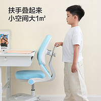 某東京造 兒童學(xué)習(xí)椅椅子寫字椅 兒童座椅藍(lán) 好學(xué)椅pro藍(lán)