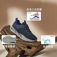 斯凱奇 男鞋緩震回彈運(yùn)動(dòng)休閑鞋健步鞋網(wǎng)面