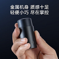 某東京造 JZGYTXD-01 智能感應(yīng) 電動剃須刀