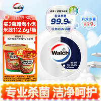 威露士 抗菌洗手液清新茶樹400ml 殺菌99.9%玻尿酸洗手液保濕滋潤