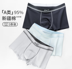 某東京造 純棉10A抗菌男士內(nèi)褲3條