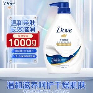 Dove 多芬 沐浴露 深層滋養(yǎng)1kg